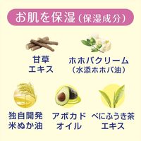 薬用ソフレ 乾燥肌ケア ボディーソープ ふわふわフローラルの香り 詰め替え 大容量 1200ml アース製薬【液体タイプ】