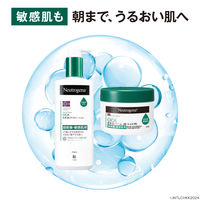 ニュートロジーナ（Neutrogena）ノルウェーフォーミュラ インテンスリペア CICA エマルジョン ボディミルク 450ml