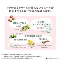 kippis（キッピス） ハンドクリーム ハーブの香り 40g ダリヤ アンナドンナ