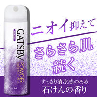 GATSBY（ギャツビー）制汗剤 ボディ用 パウダー デオドラントスプレー アクアソープ 130g マンダム