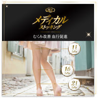 メディキュット メディカルストッキング ヌーディベージュ M-L レキットベンキーザー・ジャパン