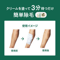 エピラットオム 薬用除毛クリーム フレッシュシトラスの香り 150g 男性用 クラシエ