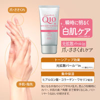 コエンリッチ トーンアップ ハンドクリーム 80g コーセーコスメポート