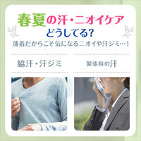 レセナ 制汗剤 ドライシールド デオドラントパウダースティック ベビーパウダー 20g ユニリーバ