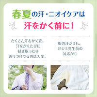 レセナ 制汗剤 パウダースティック スタイリッシュムスク 20g 1個 ユニリーバ