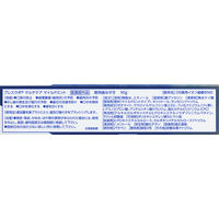 ブレスラボ ハミガキ マルチケア マイルドミント 90g 第一三共ヘルスケア 歯磨き粉