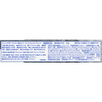 ブレスラボ ハミガキ マルチ+美白ケア クリスタルクリアミント 90g 第一三共ヘルスケア 歯磨き粉