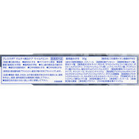 ブレスラボ ハミガキ マルチ+美白ケア マイルドミント 90g 第一三共ヘルスケア 歯磨き粉