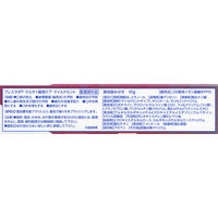 ブレスラボ ハミガキ マルチ+歯周ケア マイルドミント 90g 第一三共ヘルスケア 歯磨き粉