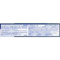 ブレスラボ ハミガキ マルチケア クリスタルクリアミント 90g 第一三共ヘルスケア 歯磨き粉