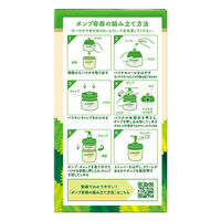 ユースキン シソラ ローション 170ml ポンプ ユースキン製薬