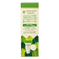 ユースキン シソラ クリーム 38g チューブ ユースキン製薬