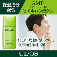ULOS(ウルオス)男性用 日やけ止め 白くならない べたつかない SPF50+・PA+++ 25ml 保湿 日焼け止め 大塚製薬