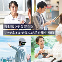 メンソレータム ハンドベール リッチネイル 爪補強コート 10ml ロート製薬