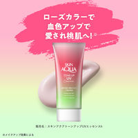 スキンアクア トーンアップUVエッセンス ローズ SPF50+・PA++++ 80g ロート製薬