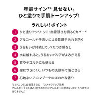 プリオール おしろい美肌 ハンドクリーム 40g 資生堂