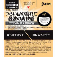 サンテFX Vプラス 12ml 参天製薬  目薬 目の疲れ 充血 目のかゆみ 眼病予防 紫外線などの光線による眼炎【第2類医薬品】