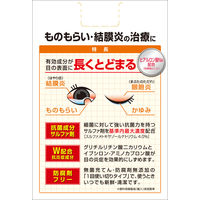 ティアーレ抗菌目薬 0.5ml×18本 オフテクス　ものもらい 結膜炎 1本使い切り目薬【第2類医薬品】