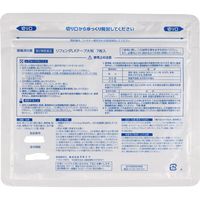 リフェンダLXテープ 大判 7枚 タカミツ ロキソプロフェンナトリウム配合 テープ剤 外用薬 はり薬 貼り薬【第2類医薬品】