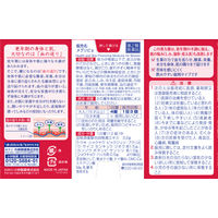 命の母 メグリビa 加味逍遥散（かみしょうようさん） 四物湯（しもつとう） 168錠 小林製薬【第2類医薬品】