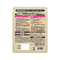 パスタイムLXプレミアム 14枚 祐徳薬品工業 ロキソプロフェン テープ剤 腰痛 肩の痛み 関節痛 筋肉痛【第2類医薬品】