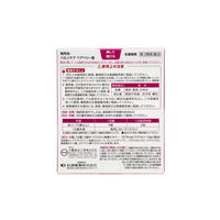 ハルンケア ベアベリー錠 84錠 大鵬薬品 残尿感の改善・排尿時の不快感【第2類医薬品】