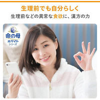 ホワイトルナ 香砂平胃散錠 45錠 小林製薬【第2類医薬品】