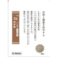 ツムラ漢方〔54〕抑肝散エキス顆粒 48包 ツムラ　漢方薬　神経症 不眠症 歯ぎしり【第2類医薬品】