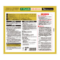 ボルタレンACαテープ 無香料 Lサイズ 7枚 Haleonジャパン 痛み止め 大判 貼り薬 腰痛 関節痛【第2類医薬品】