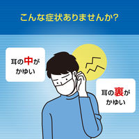 メンソレータム メディクイックE 30ml ロート製薬 耳などのかゆみをすばやく抑える【指定第2類医薬品】