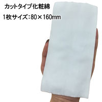 コットン・ラボ ローションパック綿 40枚　2パック