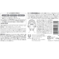 PONDS （ポンズ） ウォッシャブルコールドクリーム 270g ×2個ユニリーバ