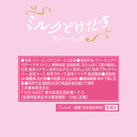 日東紅茶 ミルクとけだすティーバッグ スパイス香るチャイ 1袋（4バッグ入）