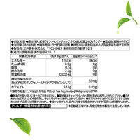 【機能性表示食品】日東紅茶 Style（スタイル）オリジナルブレンドティーバッグ 1セット（24バッグ:8バッグ入×3個）