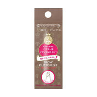 マジョリカマジョルカ ブローカスタマイズ （ソードカット）n BR771（アッシュブラウン） 4個　資生堂 アイブロー