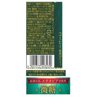 【缶コーヒー】サントリー BOSS（ボス） 伝説の序章 185g 1セット（60缶）