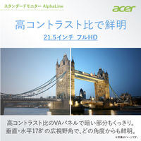Acer（エイサー） 21.5インチワイド液晶モニター KA220QHbmix 1台（直送品）