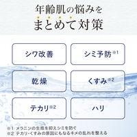 ルシード（LUCIDO）薬用パーフェクトスキンクリームEX シミ予防 シワ改善 1個 マンダム（医薬部外品）