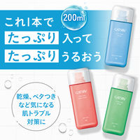 ギャツビー（GATSBY）薬用スキンケアアクアクリーム 超しっとり 200m 1個 マンダム（医薬部外品）