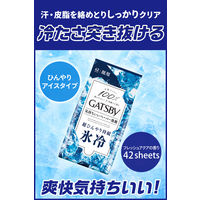 ギャツビー フェイシャルペーパー 洗顔 アイスタイプ＜徳用＞42枚 1個 天然コットン100％ マンダム