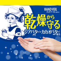 メンソレータム ハンドベール 薬用 濃厚こってりクリーム