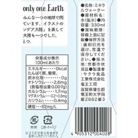 サクラ食品工業 サクラ ミネラルウォーター 330ml 1セット（36本）