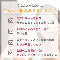 CLAYGE（クレージュ） クレンジングオイル リラックスシトラスの香り 190ml 多田