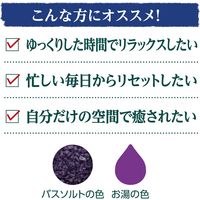 入浴剤 クナイプ バスソルト サンダルウッドの香り 分包 50g 1包 クナイプジャパン