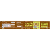 スチコンクリーナー 5kg 1箱（1個×3） スチコン用強力洗浄剤 サラヤ