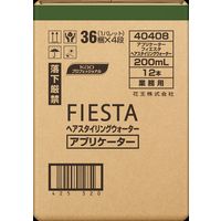 フィエスタ ヘアスタイリングウォーター アプリケーター 200ml用 空容器 1箱（12本入） 花王