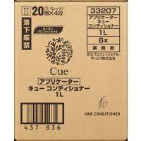 Cue キュー 業務用コンディショナー アプリケーター 1L 空容器 1箱（6本入）