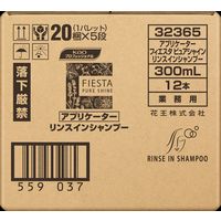 フィエスタ ピュアシャイン リンスインシャンプー アプリケーター 300ml用 空容器 1箱（12本入） 花王