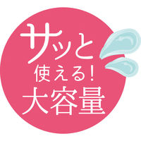 NICE＆QUICK（ナイス＆クイック） ボディウォッシュ コットンシャボンの香り 大容量 詰め替え 750ml【液体タイプ】