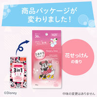 マンダム　ハッピーデオ　ボディシート　うるサラ花せっけん　３６枚　汗拭きシート